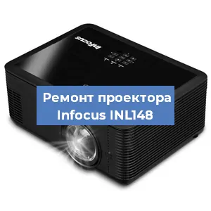 Замена поляризатора на проекторе Infocus INL148 в Ижевске